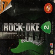 ROCK-OKE V2 VCD1387-web